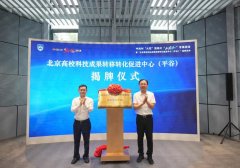 次正在农业智能检测、聪慧灌溉、数字渔业等范 