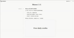 Manus此前还 